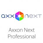 ITV ПО Axxon Next Professional - Распознавание номеров ТС - Видеонаблюдение оптом